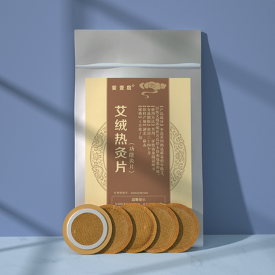 인위적 심기 재배 방법 건강용 모크시부스티온 태블릿 5개